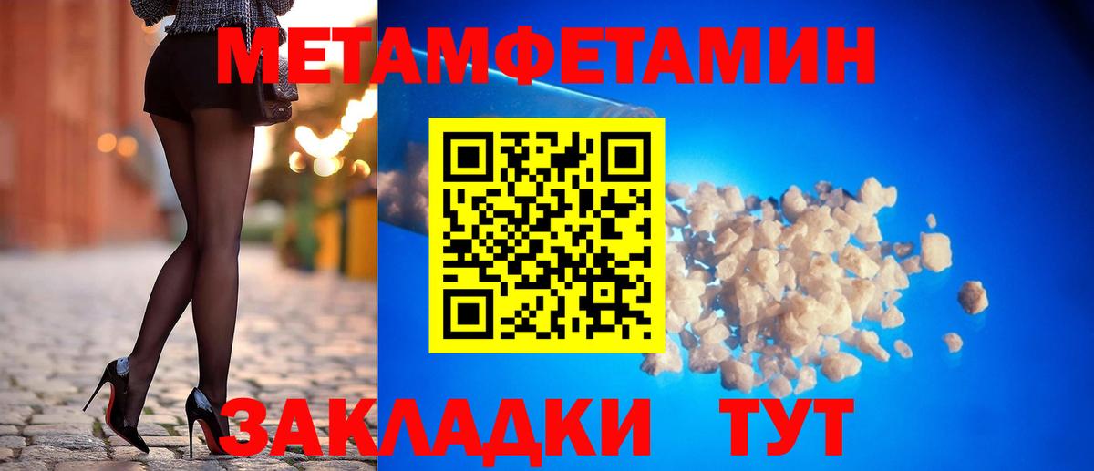 Великие Луки  АМФЕТАМИН 98%  Амфетамин  Амфетамин  блэк спрут онион  Вход с VPN 