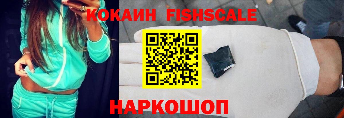 Кокаин Боливия  Cocaine Перу  Вход с VPN  Великие Луки 