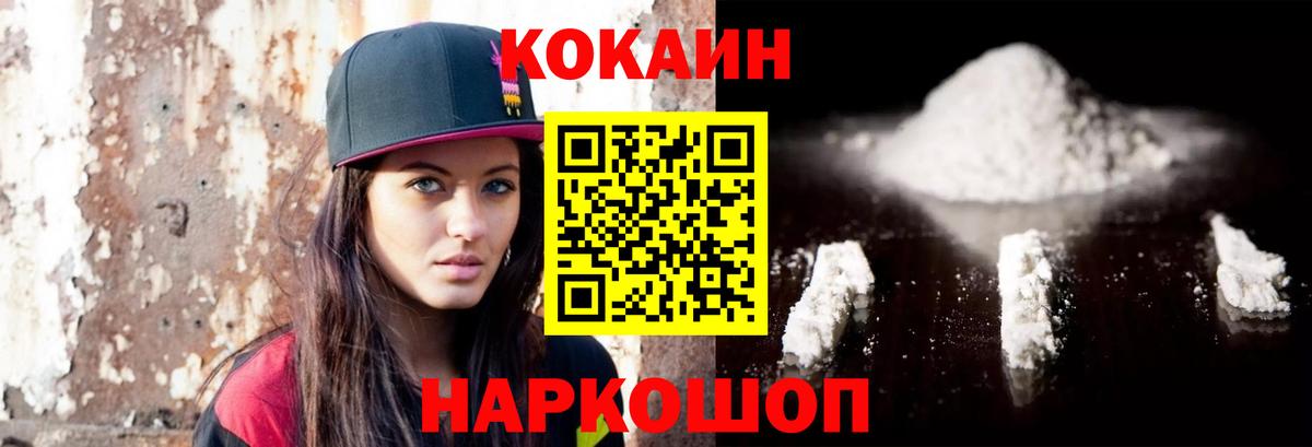 Кокаин Columbia Великие Луки