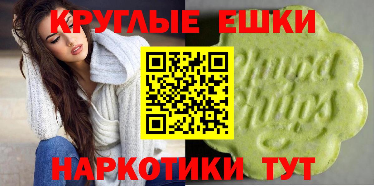 Экстази louis Vuitton Великие Луки