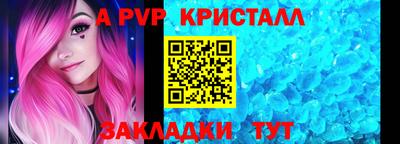 синтетический гашиш Заводоуковск