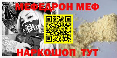 таблы Жуковский