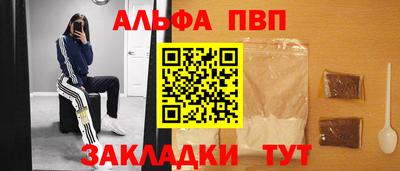 гашик Заволжье
