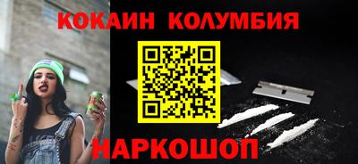 синтетический гашиш Заводоуковск