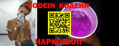 гашик Заволжье