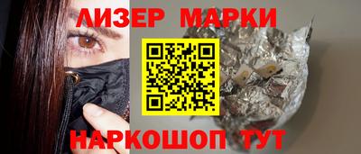 гашик Заволжье