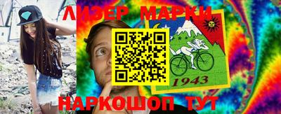 таблы Жуковский