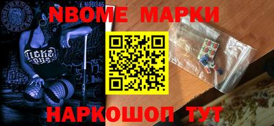 синтетический гашиш Заводоуковск