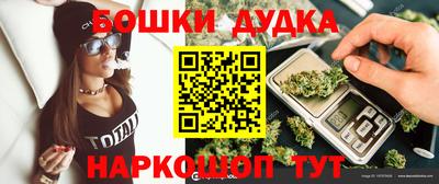синтетический гашиш Заводоуковск