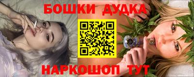 гашик Заволжье