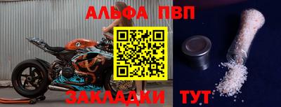 таблы Жуковский