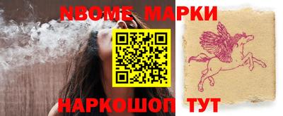 гашик Заволжье
