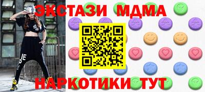 синтетический гашиш Заводоуковск