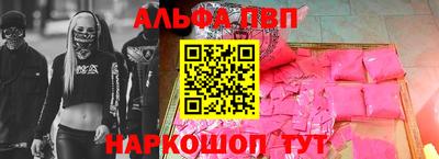 синтетический гашиш Заводоуковск