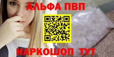 синтетический гашиш Заводоуковск