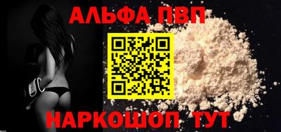 таблы Жуковский