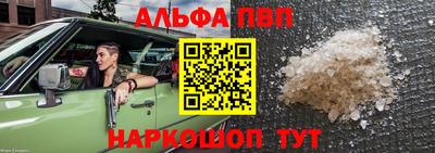 синтетический гашиш Заводоуковск