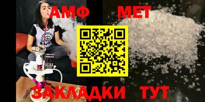 таблы Жуковский