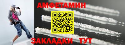 таблы Жуковский