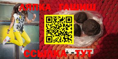 таблы Жуковский