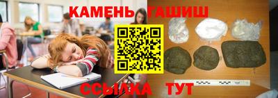гашик Заволжье