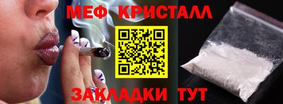 синтетический гашиш Заводоуковск
