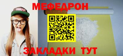 таблы Жуковский