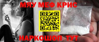 таблы Жуковский