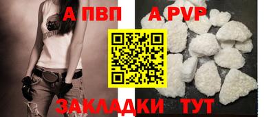 гашик Заволжье