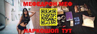 таблы Жуковский