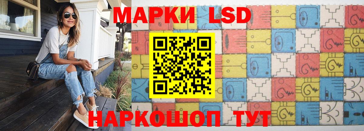 Великие Луки  ЛСД экстази кислота  Вход с VPN  ЛСД экстази кислота 