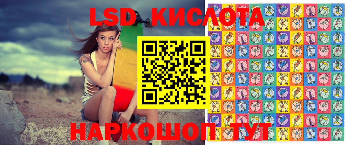 Наркотические марки 1,5мг  Вход с VPN  Марки N-bome  Наркотические марки 1,5мг  Великие Луки 