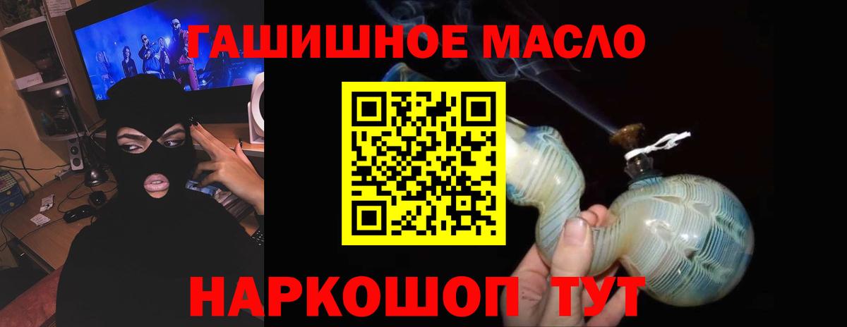 магазин  наркотиков  Вход с VPN  Великие Луки  Дистиллят ТГК вейп  Дистиллят ТГК вейп с тгк 