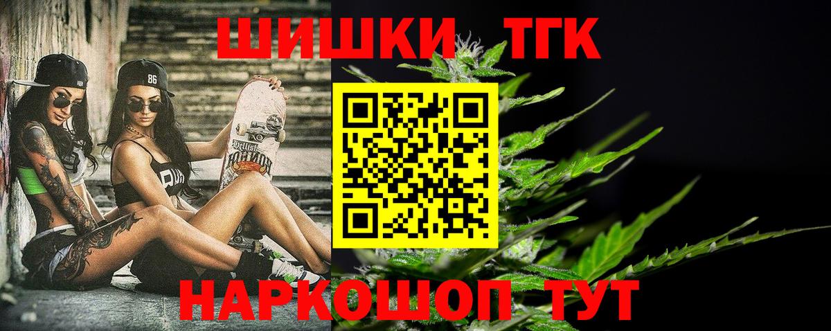 Канабис White Widow Великие Луки