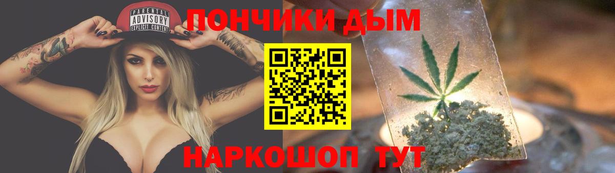 Конопля сатива  Марихуана планчик  Конопля индика  Вход с VPN  Великие Луки  Канабис гибрид 